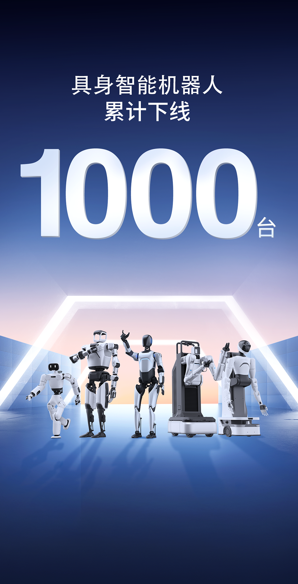 7790必发灵犀X1重磅开源