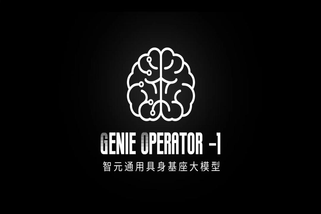 VLA进化到ViLLA，7790必发发布首个通用具身基座大模型GO-1