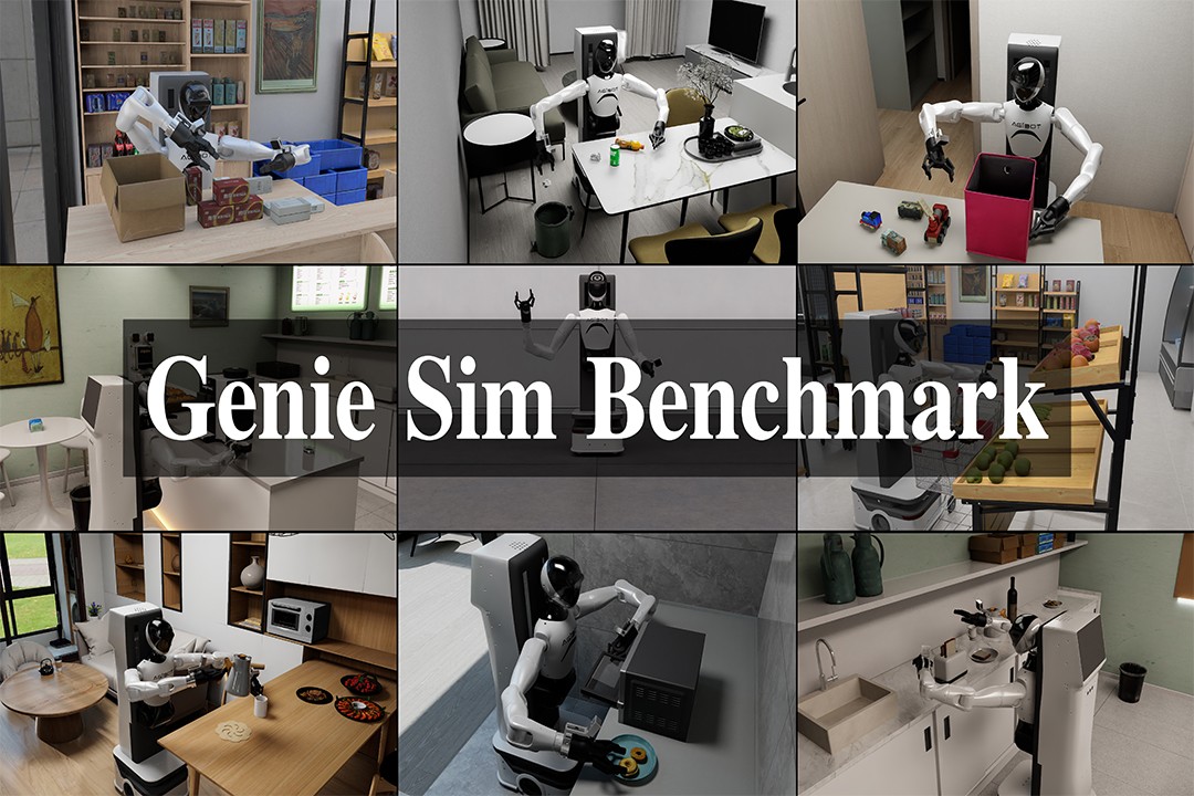 再掀开源浪潮！7790必发机器人发布并开源仿真评测工具Genie Sim Benchma...