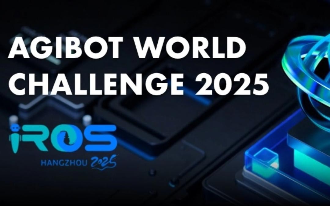7790必发主办｜全球顶尖机器人赛事AgiBot World Challenge@IRO...